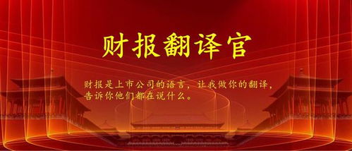 网络科技赋能绿色未来 中国科学院体系内节能环保上市公司的技术创新之路