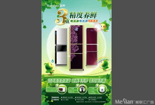 美联汇 成都专业的广告设计与品牌形象塑造专家