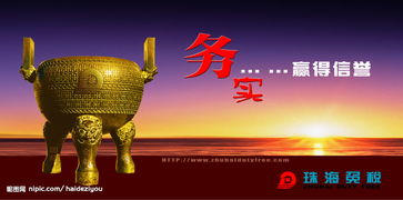 广告设计图片在网络科技专业领域技术开发中的应用与价值