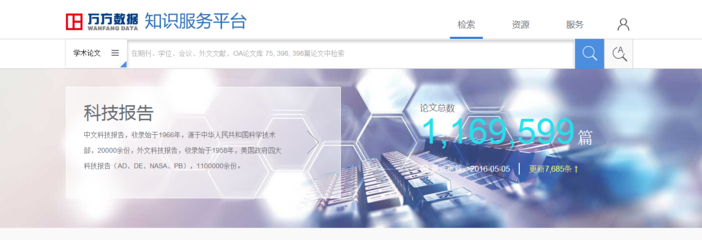 全屏显示课程章节 网络科技专业领域技术开发的系统学习